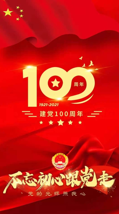 360桌面截图20210715151522.jpg